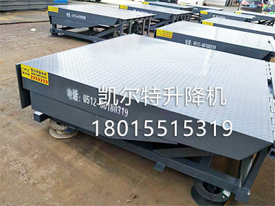 液壓電動(dòng)升降臺(tái)的性能、結(jié)構(gòu)詳細(xì)介紹